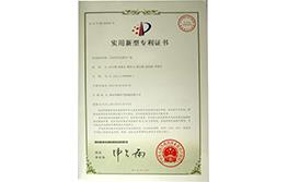 公司榮譽8