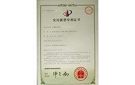 公司榮譽7