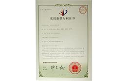 公司榮譽6