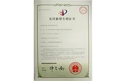 公司榮譽9