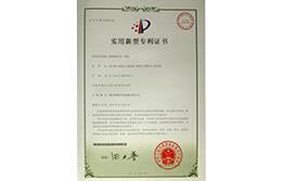 公司榮譽10