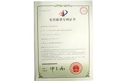 公司榮譽12