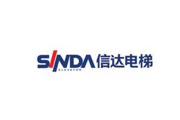信達電梯